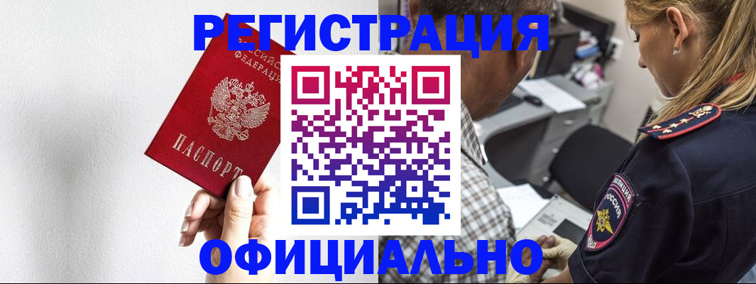 пропишу в квартире в Лесном