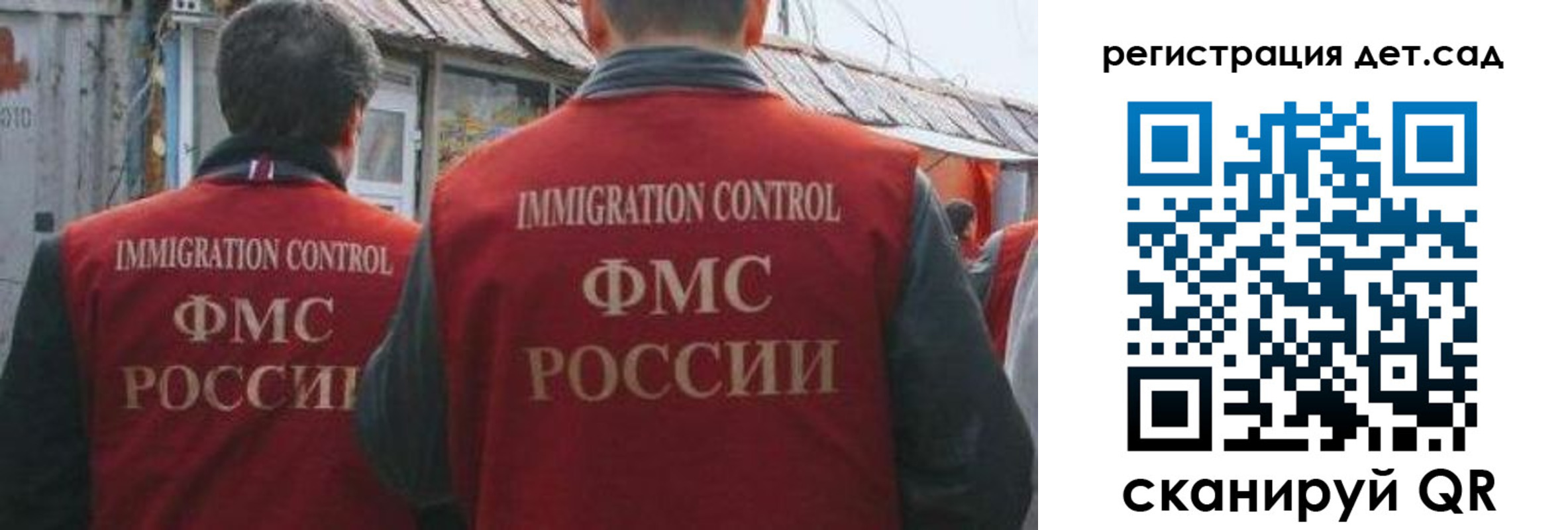 временная регистрация купить в Лесном