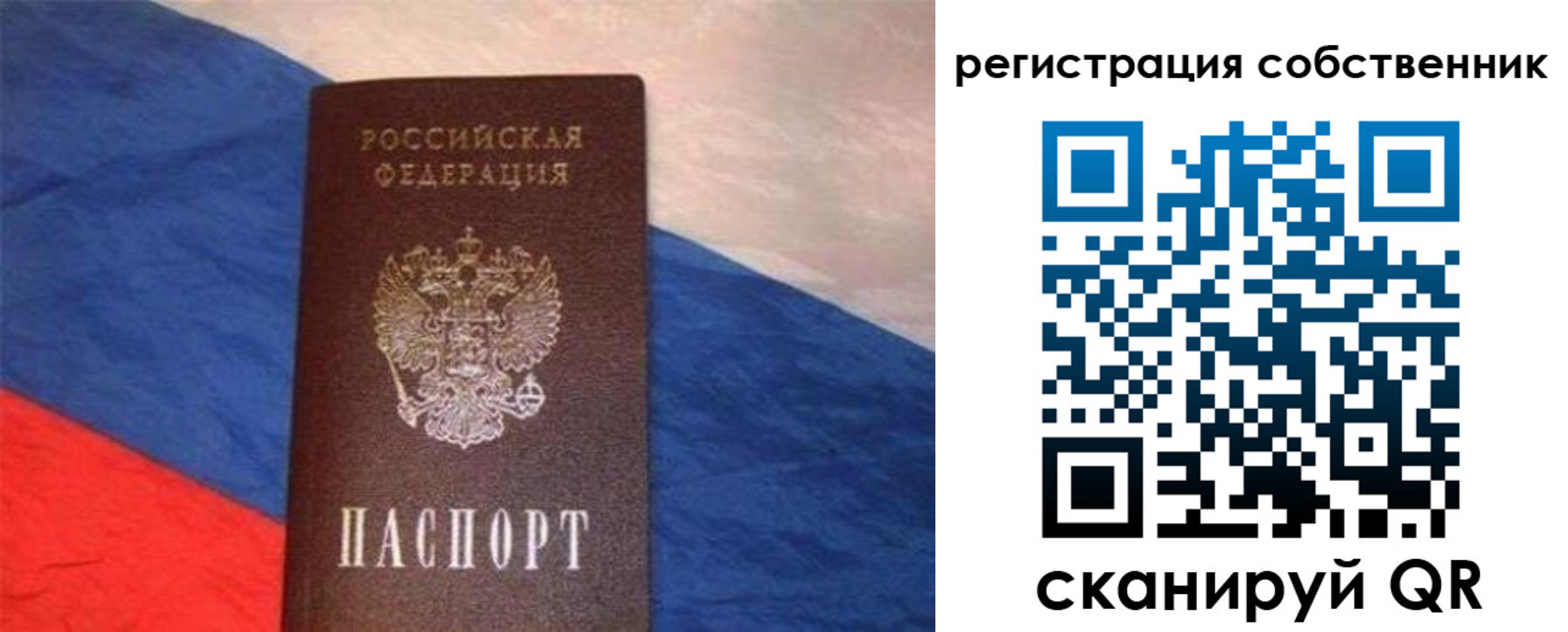 пропишу в квартире в Лесном