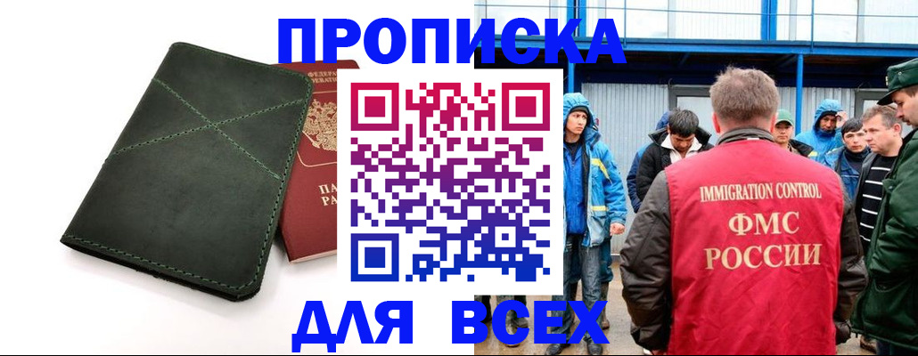 форма 3 в Лесном